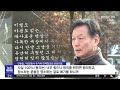 합의하자더니 없던 일 제천참사 유족 분통ㅣmbc충북news