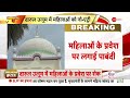 breaking news देवबंद में दारूल उलूम का बड़ा फैसला darul ulooom deoband reels women entry ban