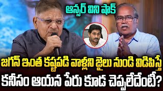 తండేల్ లో జగన్ పేరు ఎందుకు లేదంటే??Allu Aravind Serious Reply To Reporter Question #ysjagan | SMP