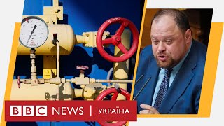 Газова криза і Росія, Нобель журналістам та новий спікер Стефанчук. Випуск новин 08.10.21