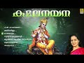 ഗുരുവായൂരപ്പന്റെ കൃപാകടാക്ഷം നിറഞ്ഞു നിൽക്കുന്ന ഭക്തിസാന്ദ്രമായ ഗാനങ്ങൾ kamalanayana