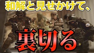 和解すると見せかけて鬼のスピードで裏切りおにぎり！  ほか