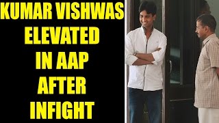 Kumar Vishwas made AAP's Rajasthan Convener, Amanatullah Khan suspended | Oneindia News