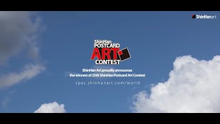 2021 ShinHan PostCardArt Contest | Winners Announcement