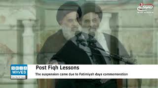 Ayatollah Shirazi’s Post Fiqh lessons suspended