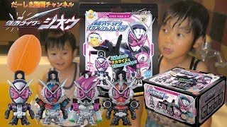 【びっくらたまご】仮面ライダージオウ デカコレクション入浴剤 コンプリートセット ビルド エグゼイド ゴースト アーマー