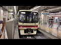 【京王線】新宿駅列車発着シーン集 京王線 京王新線 都営新宿線 京王 京王電鉄 2021.9.11