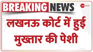 Breaking News: Lucknow Court में पेशी के बाद Mukhtar Ansari को वापस Banda जेल लेकर जा रही पुलिस