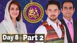 Noor e Ramazan | Sehar Transmission| Farhan Ali, Qasim Ali , Farah | Part 2 | 24 May  | Aplus | C2A1
