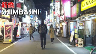 【4K】Tokyo Night Walk | Shimbashi,  Old-fashioned drinking district | 新橋の飲屋街 | 東京レトロ | 東京下町