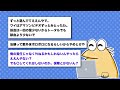 【総集編】ニートの息子に「出てけ！」と言ったら無言で出て行ったんやがw→おバカなイッチを6本まとめてみたw【2ch面白いスレ】