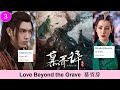 陈飞宇 chen fei yu four upcoming dramas arthur chen drama list cadl