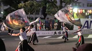 【4K】高知よさこい祭り 祭会