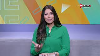 صباح ONTime - حلقة الثلاثاء 16/4/2024 مع أميرة جمال - الحلقة الكاملة