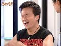 日正當中 ep16