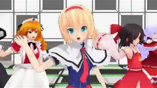 【東方mmd】霊夢たちに一騎当千を踊らせてみた