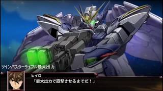 【PS4】スーパーロボット大戦Ｘ ウイングガンダムゼロカスタム全武装