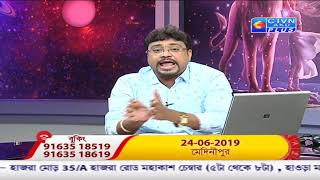 SREE DEBASHIS( Astrology ) CTVN Programme on June 20, 2019 at 4:35 PM