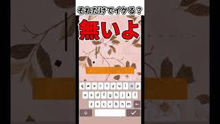 【supertype】多分思ってる事は出来ないゲームｗ　#shorts