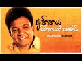 Atheethaya Sihinayak Pamanai | අතීතය සිහිනයක් පමණයි - Karunarathna Divulgane | Lyrics Video