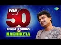 Top 50 Songs of Nachiketa | টপ ৫০ নচিকেতা | HD Songs | One Stop Jukebox