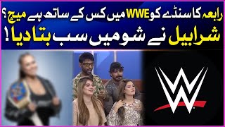 Rabia Ali Competing In WWE | Sharahbil Revealed | Khush Raho Pakistan | Faysal Quraishi Show