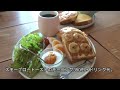 ★堺市でモーニングを食べるなら？？？★朝寝坊常習犯の私が早起きしてでも食べたい！