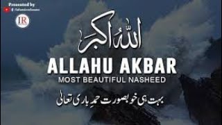 "Allah Hu Akbar" Most Beautiful Nasheed and Hamd of 2020