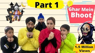 Ghar Mein Bhoot - Part 1 | Funny | Horror | Comedy | Ramneek Singh 1313 | RS 1313 VLOGS