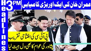 PM Imran Khan Inaugurates PIC Today | Headlines 3 PM | 16 December 2020 | Dunya News | HA1K