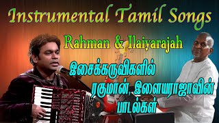 Top Best Tamil Instrumental Music Ar rahman and Ilayaraja  instrumental music collection 7HOURS