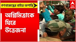 Asansol Bypoll 2022: আসানসোলে অগ্নিমিত্রাকে ঘিরে উত্তেজনা । Bangla News । Youtube Shorts