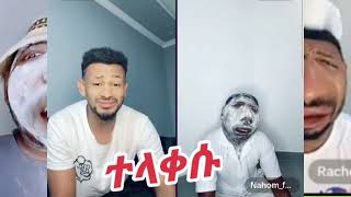 🔴Rachu and Nahom #part4 #habeshatiktok #ethiopian #respect