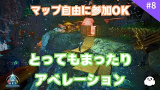 【ARK/ASA】まったり作業的配信♪#8