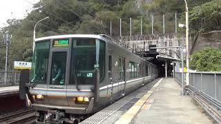 福知山線　223系区間快速　大阪行　　武田尾駅発車