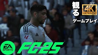 FC25 | レアル・マドリード（スペイン）対ボカ・ジュニアーズ（アルゼンチン）［AI vs AI］ | PS5 4K | 試合観戦 | サッカー観戦 | EA SPORTS