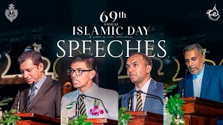 Speeches - 69th Annual Islamic Day \u0026 Milad Un-Nabi Celebrations