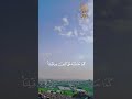 ماأجمل سماع القرآن الكريم الذي يريح القلب ❤️