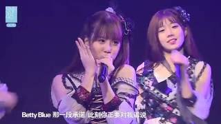 巧克力之吻 SNH48 陈怡馨 杨惠婷 沈梦瑶 20160618