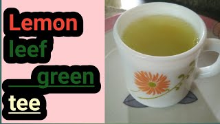 నిమ్మ ఆకుల టీ # Lemon Leaf tea #100% wait loss tea#