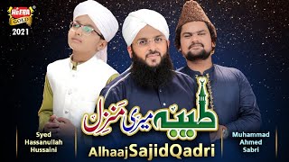 Sajid Qadri || Syed Hassan Ullah Hussaini || Taiba Meri Zindagi || New Naat 2021 || Heera Gold