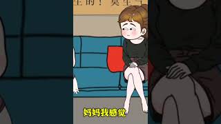 老師說的沒錯啊，孩子竟然這麼說！🤣 #語出驚人熊孩子 #童言童語 #童言無忌 #看一遍笑一遍 #內容啟發搜索 @SoRa-0757 #搞笑萌娃 #萌娃 #animation