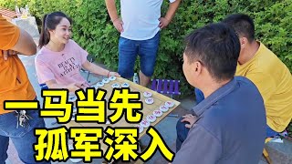 粉丝说他棋最臭，他还不承认，结果他一马当先，孤军深入【象棋八妹】