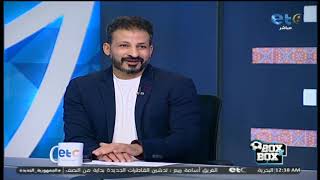 الفقرة الكاملة| احمد الخضري و سيد معوض في ضيافة بوكس تو بوكس مع محمد شبانة