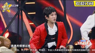 歌手们奇奇怪怪的“内卷”： #杨坤 三秒气吹鼓水桶 #华晨宇 倒挂卷腹唱歌★ 爱豆星日常 ★