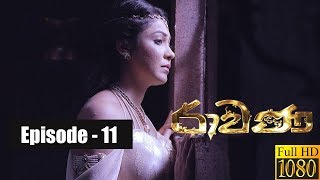 Ravana | Episode 11 30th December 2018