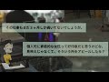 【2ch面白いスレ】「婚活女子『見た目は20代に見えるのに、紹介されるのはおじさんばかり…なんで？』ネット民『痛い女乙ｗｗｗ』」【ゆっくり解説】【バカ】【悲報】