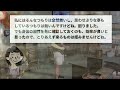 【2ch面白いスレ】「婚活女子『見た目は20代に見えるのに、紹介されるのはおじさんばかり…なんで？』ネット民『痛い女乙ｗｗｗ』」【ゆっくり解説】【バカ】【悲報】