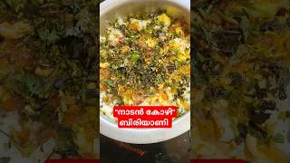 😱ബിരിയാണി ഉപ്പ്മാവ് പോലെ ആയോ എന്ന് ഒരു സംശയം... #shorts #food