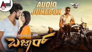 Bazaar Kannada Audio Jukebox | Dhanveer | Aditi Prabudeva | Ravi Basrur | Suni